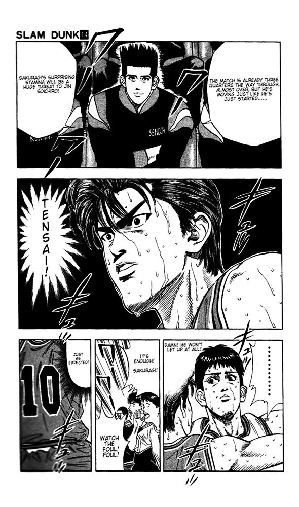 Page 14 of Chapter 121