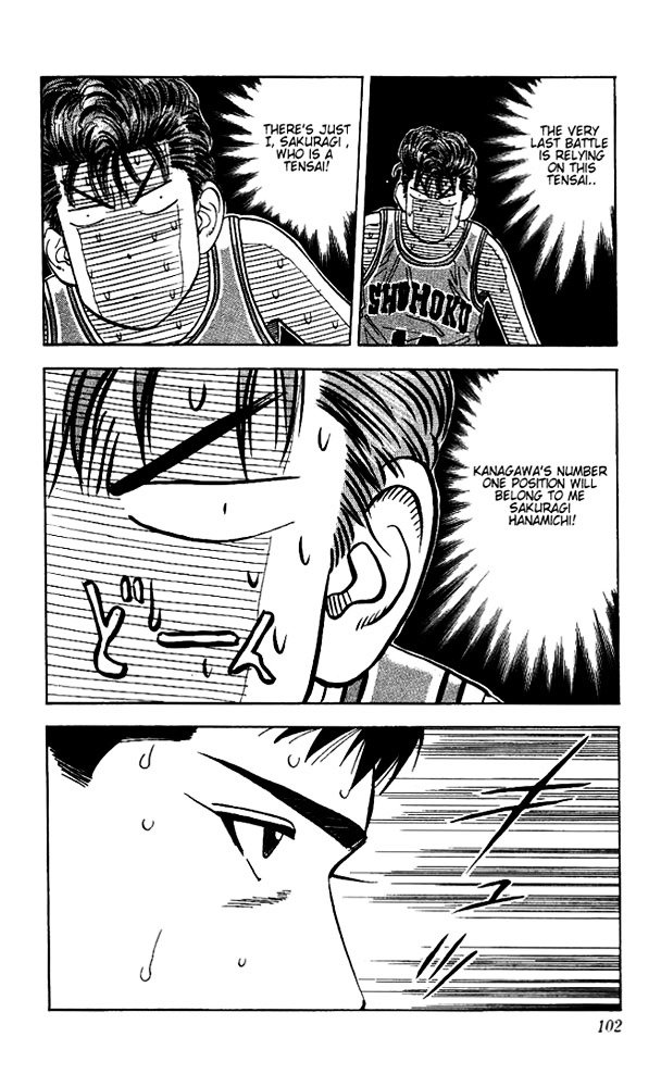 Page 15 of Chapter 121