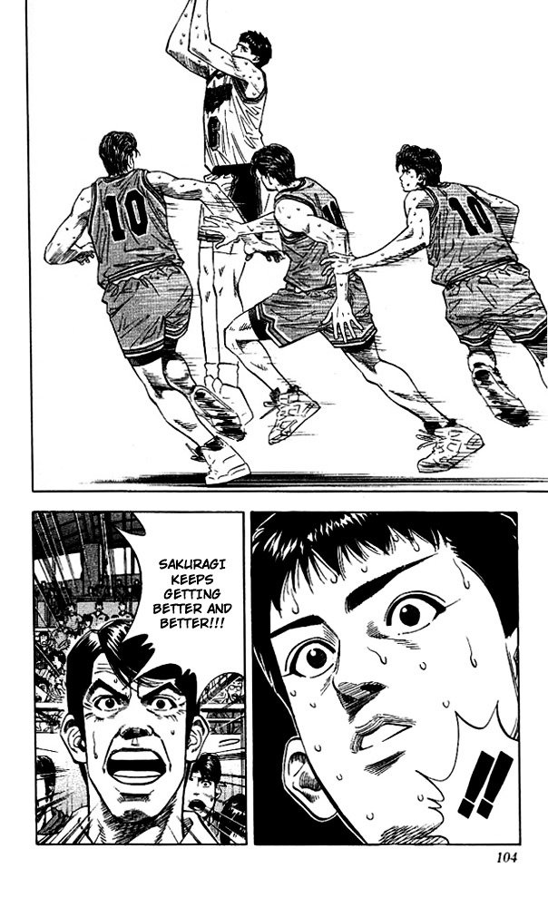 Page 17 of Chapter 121