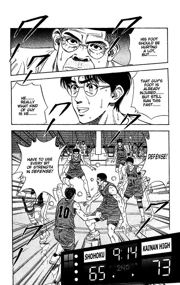 Page 9 of Chapter 122