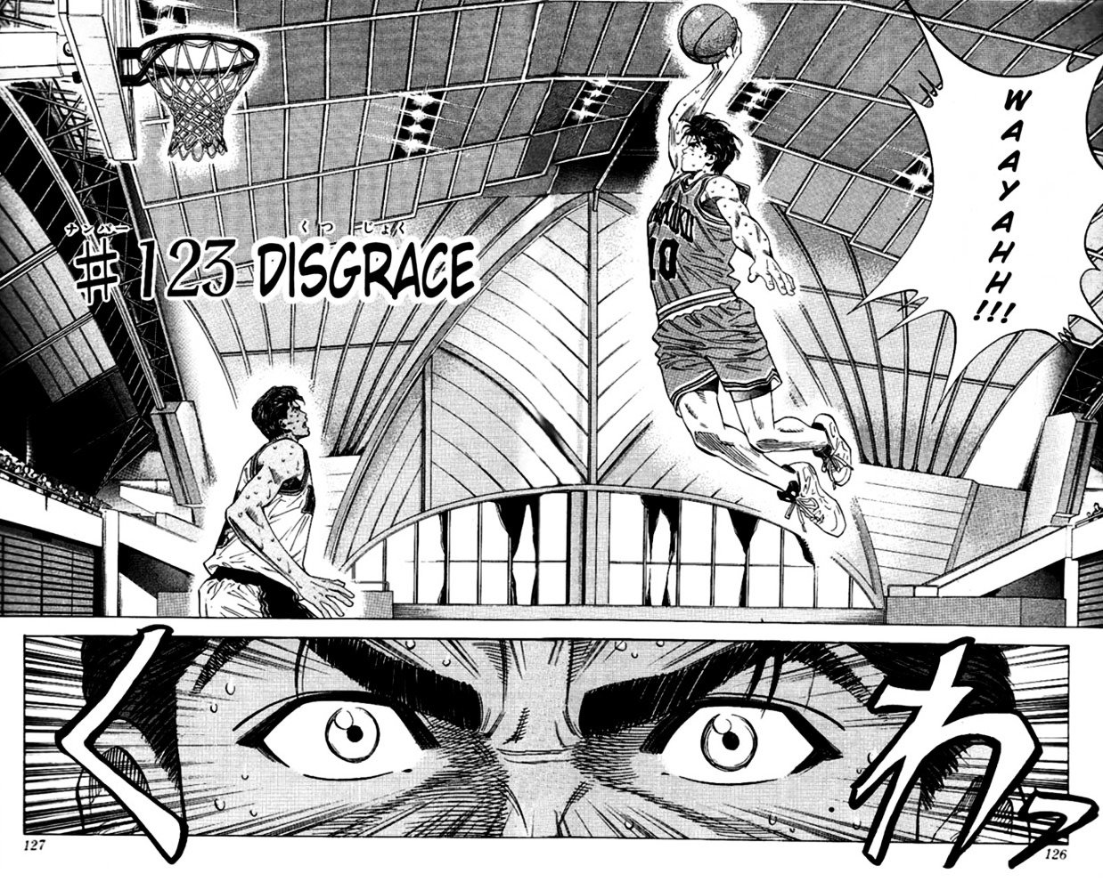 Page 1 of Chapter 123
