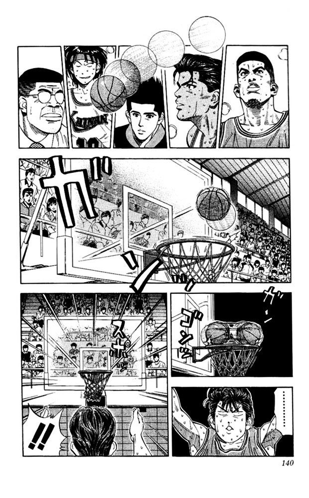 Page 13 of Chapter 123