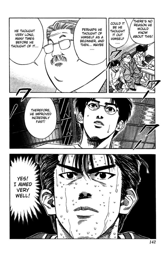 Page 15 of Chapter 123