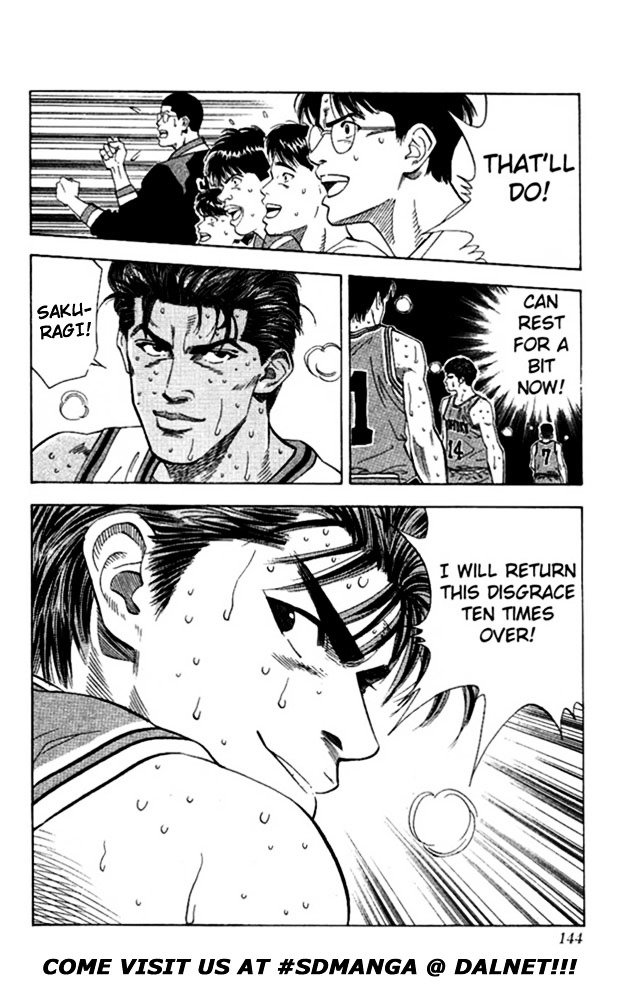 Page 17 of Chapter 123