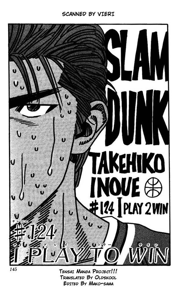 Page 1 of Chapter 124