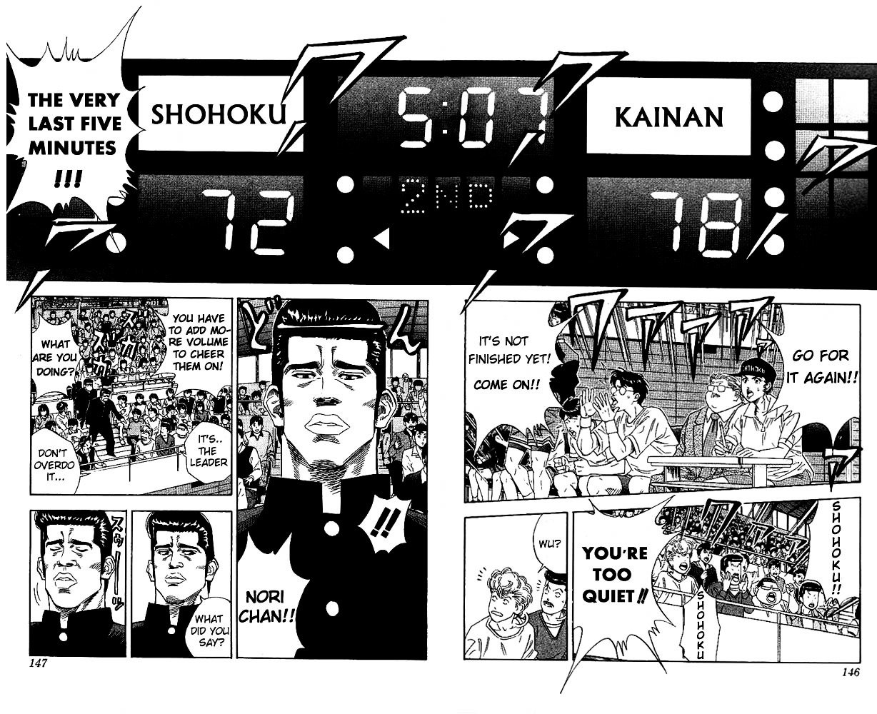 Page 2 of Chapter 124
