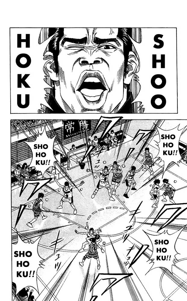 Page 3 of Chapter 124