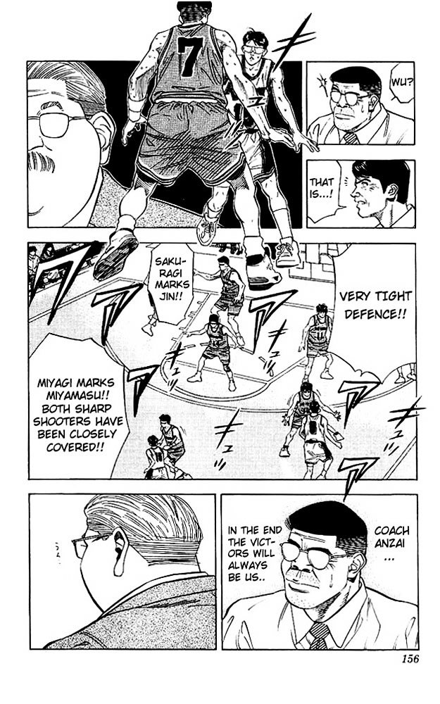 Page 11 of Chapter 124
