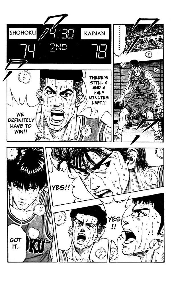 Page 12 of Chapter 124