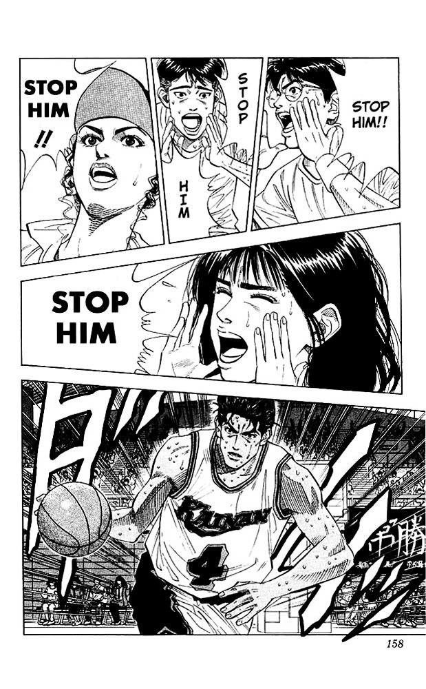 Page 13 of Chapter 124