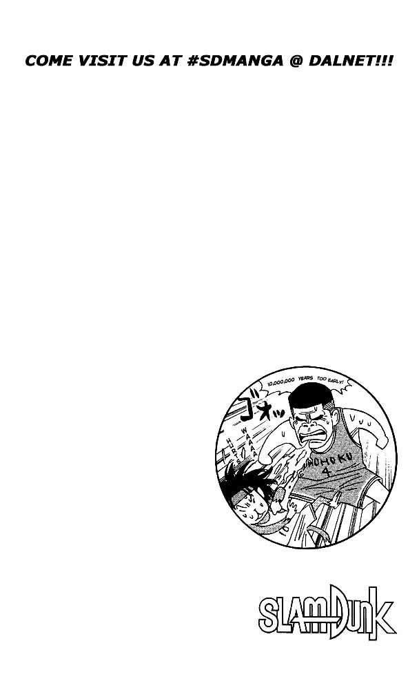 Page 18 of Chapter 124