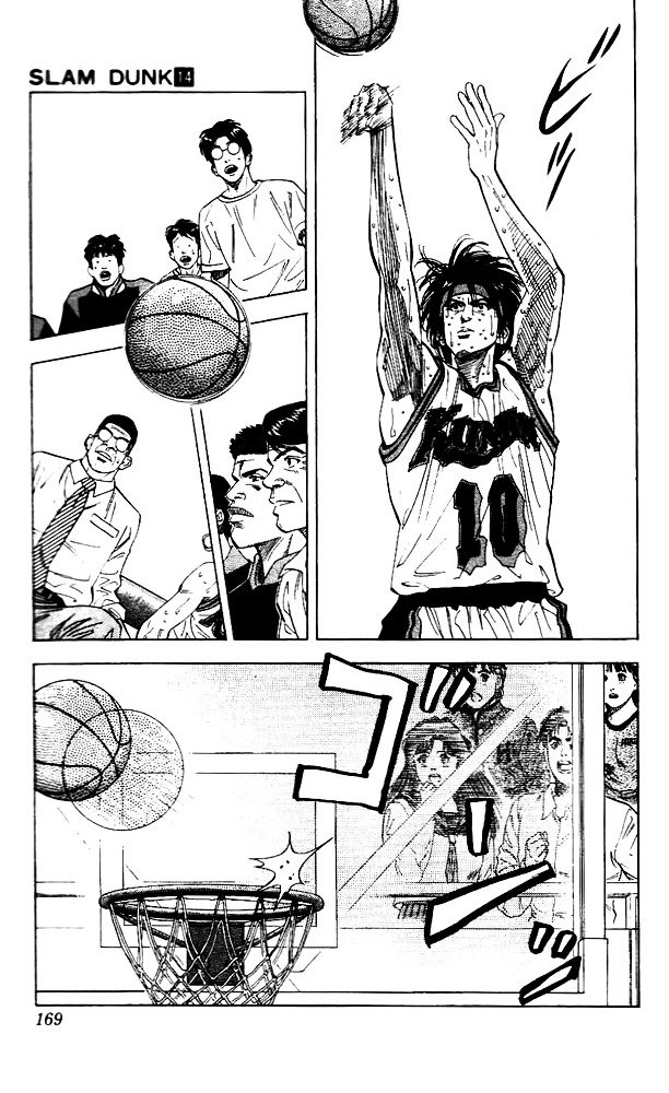 Page 5 of Chapter 125