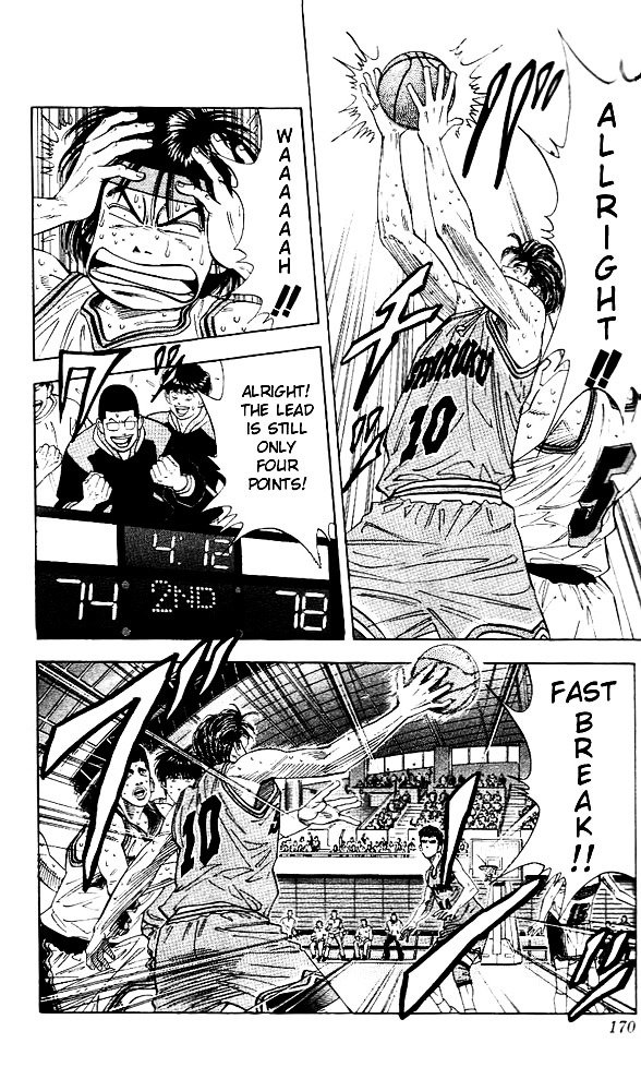 Page 6 of Chapter 125