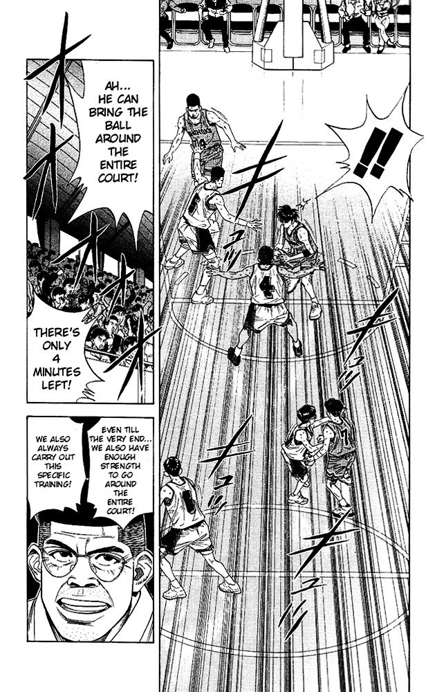 Page 12 of Chapter 125