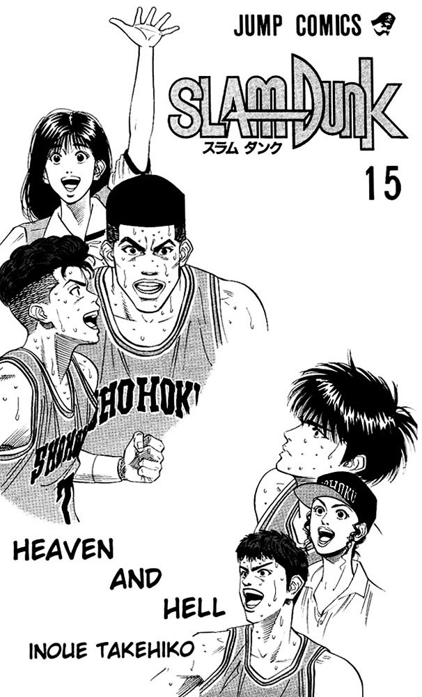 Page 1 of Chapter 126