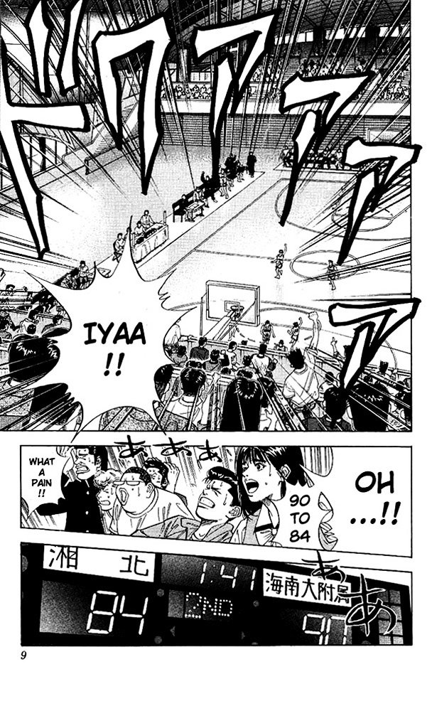 Page 7 of Chapter 126