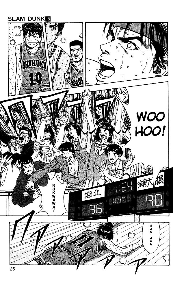 Page 23 of Chapter 126