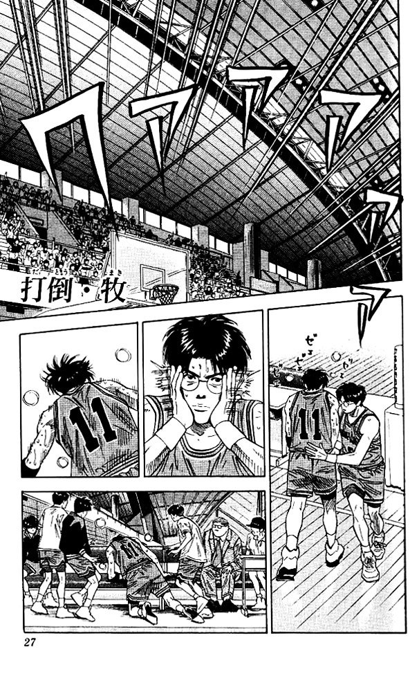 Page 1 of Chapter 127
