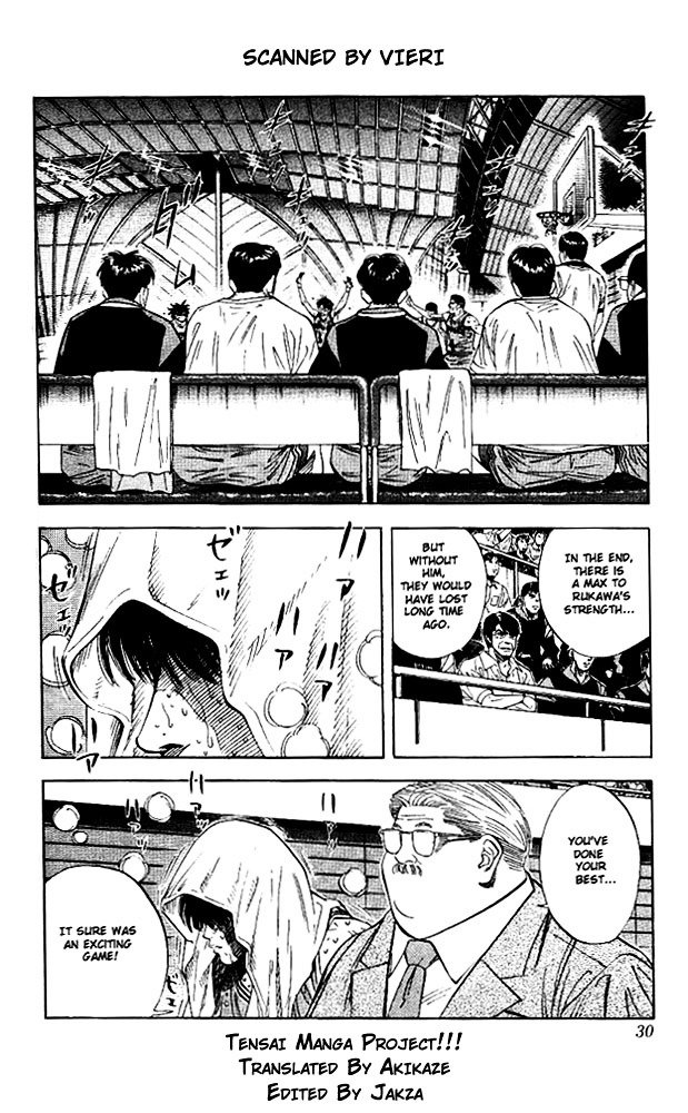 Page 3 of Chapter 127