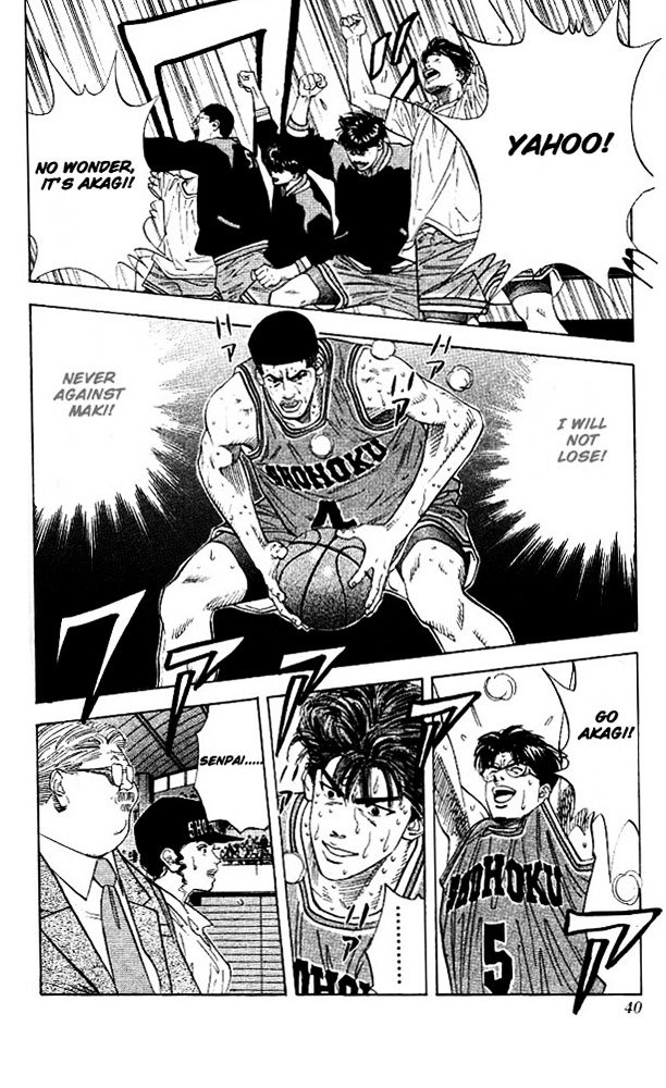 Page 13 of Chapter 127