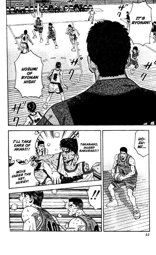 Page 17 of Chapter 127