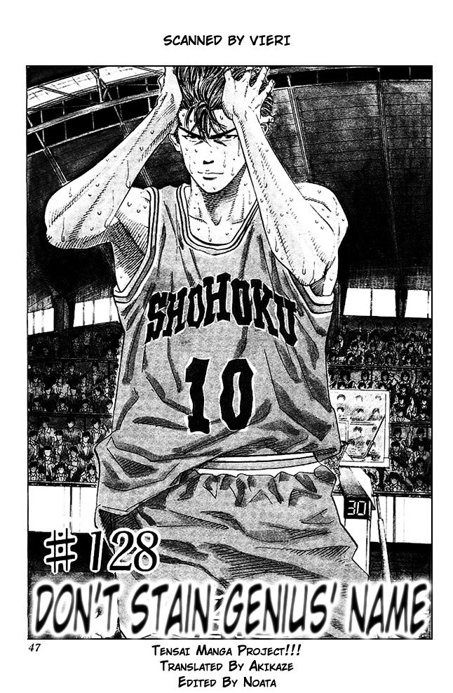 Page 1 of Chapter 128