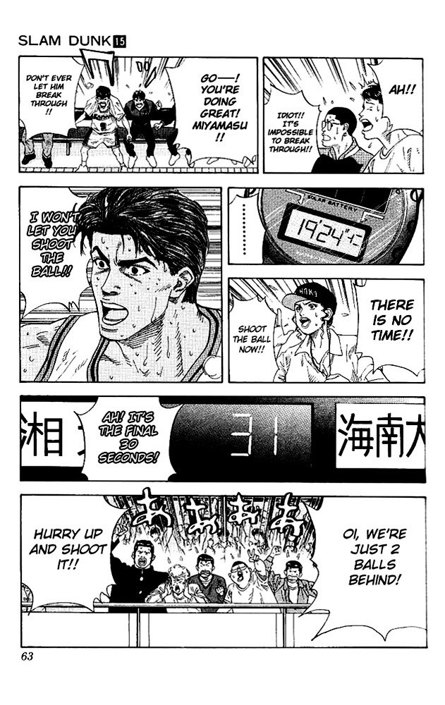 Page 17 of Chapter 128