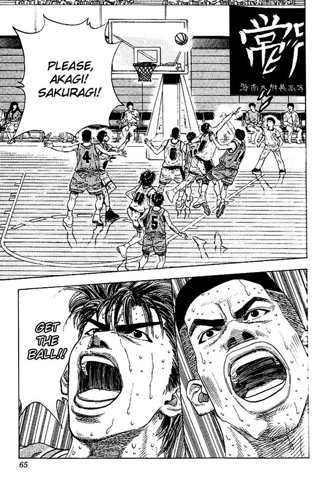 Page 19 of Chapter 128