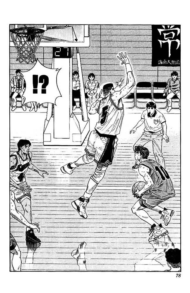 Page 12 of Chapter 129
