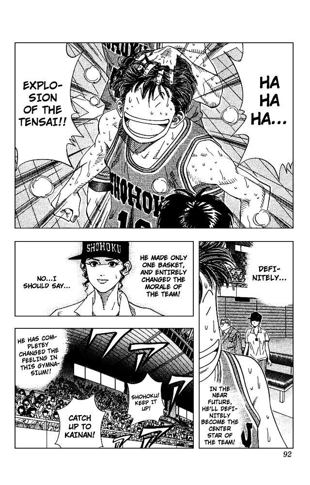 Page 6 of Chapter 130