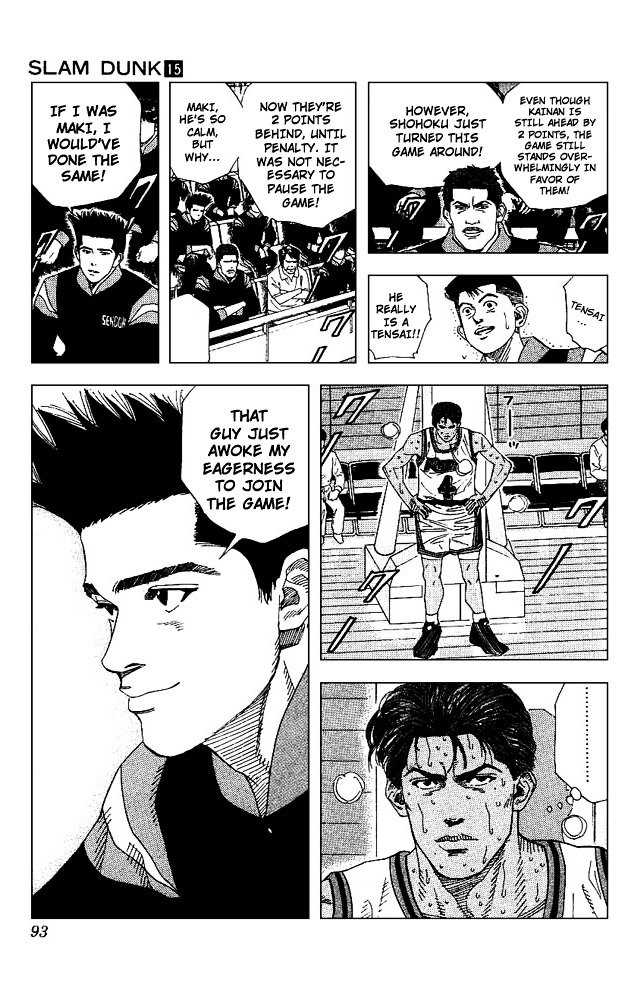 Page 7 of Chapter 130