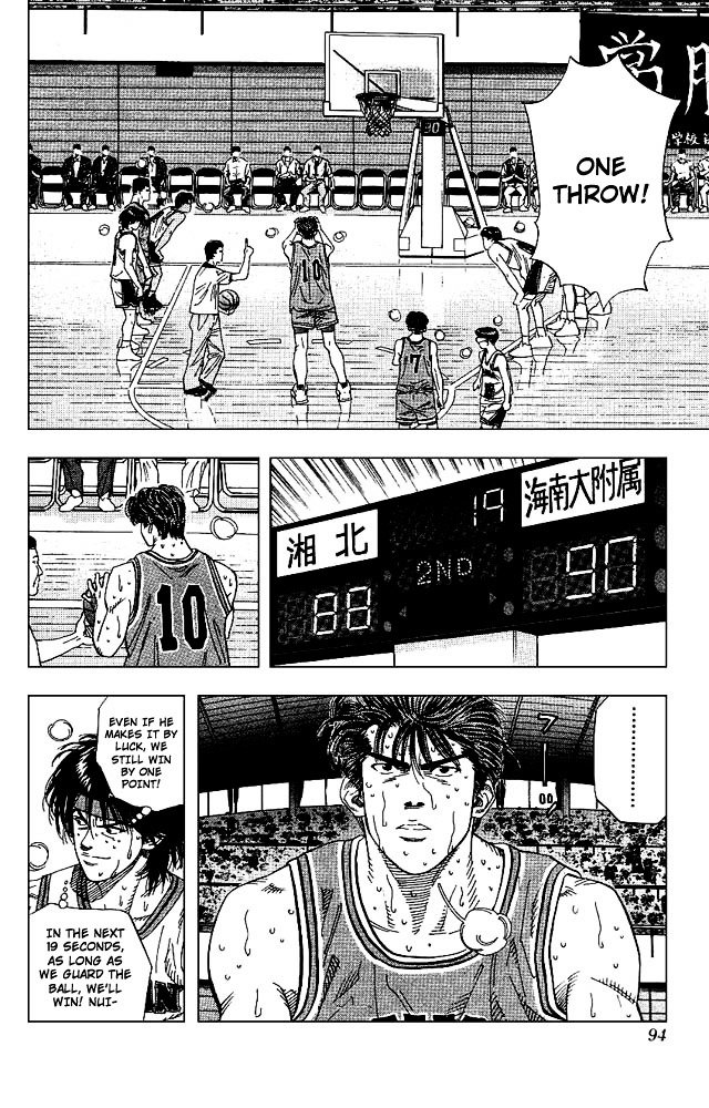 Page 8 of Chapter 130