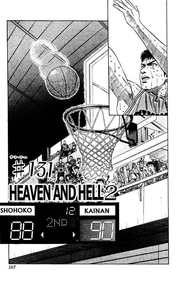 Page 1 of Chapter 131