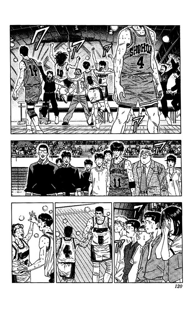 Page 12 of Chapter 131