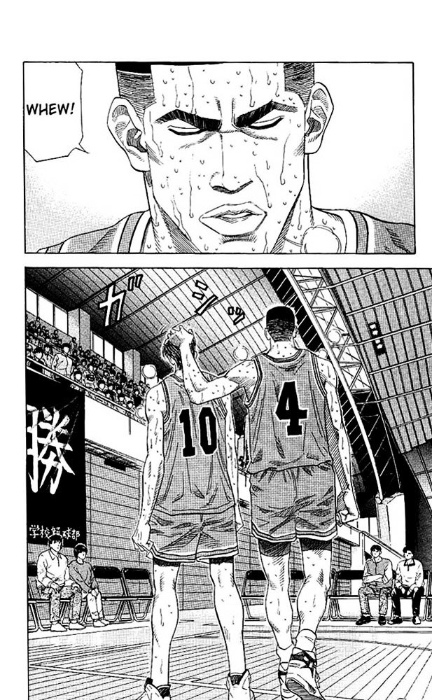 Page 14 of Chapter 131