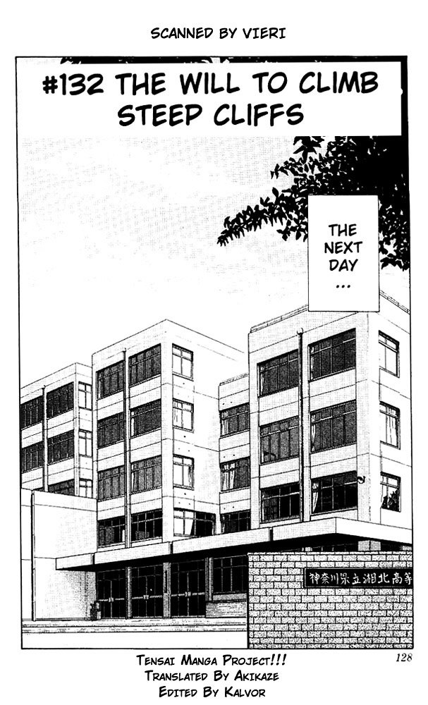 Page 2 of Chapter 132