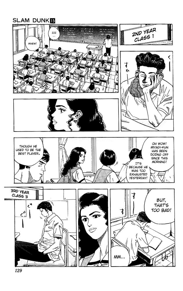 Page 3 of Chapter 132