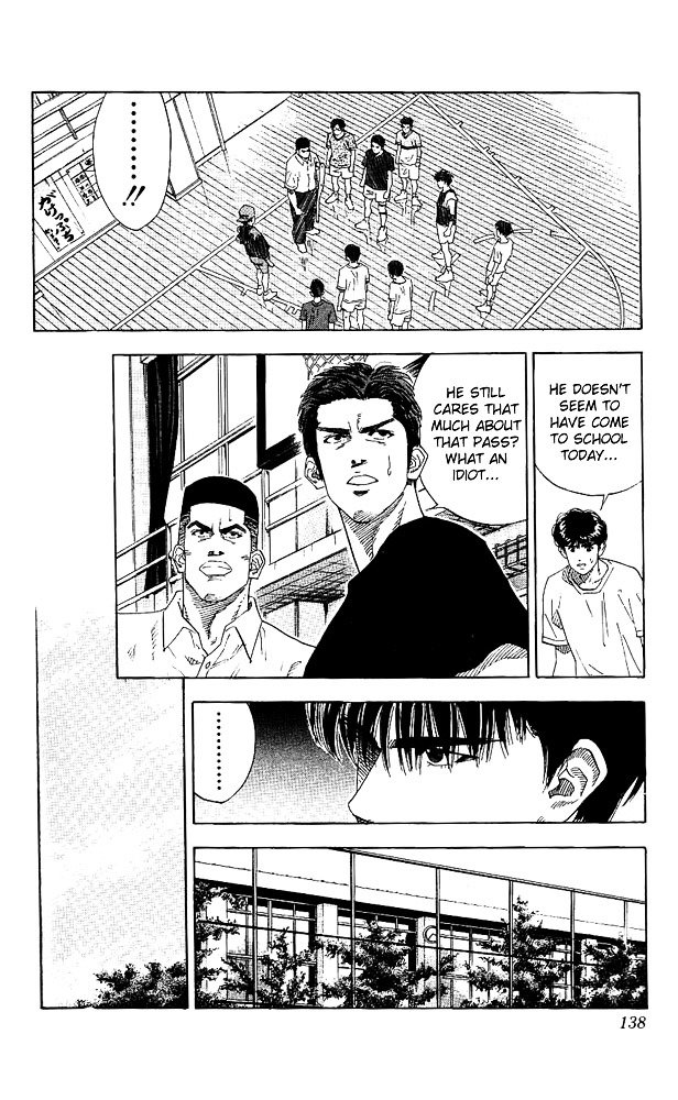 Page 12 of Chapter 132