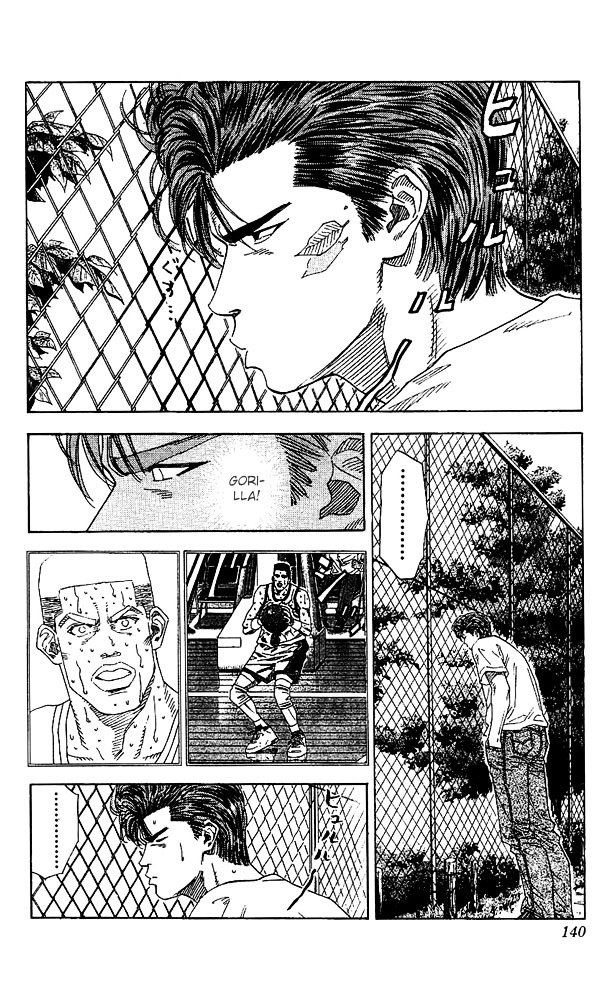 Page 14 of Chapter 132