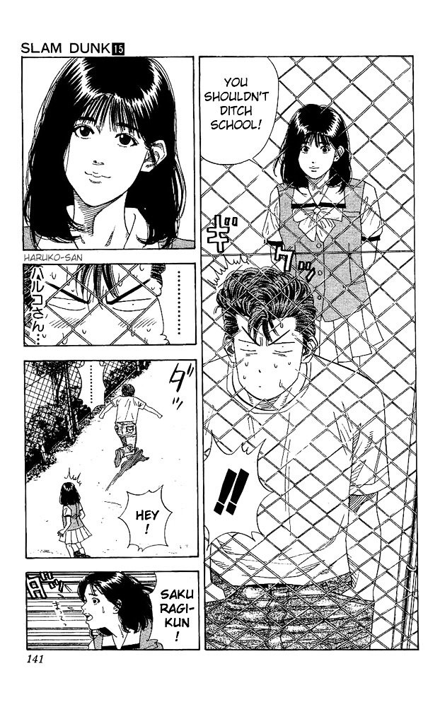 Page 15 of Chapter 132