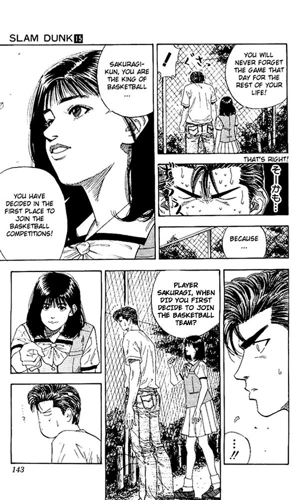 Page 17 of Chapter 132