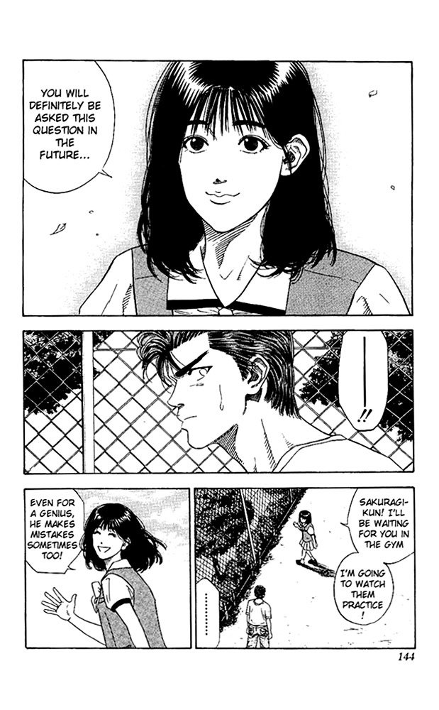 Page 18 of Chapter 132