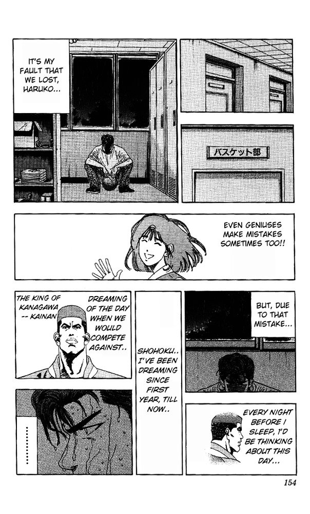 Page 8 of Chapter 133
