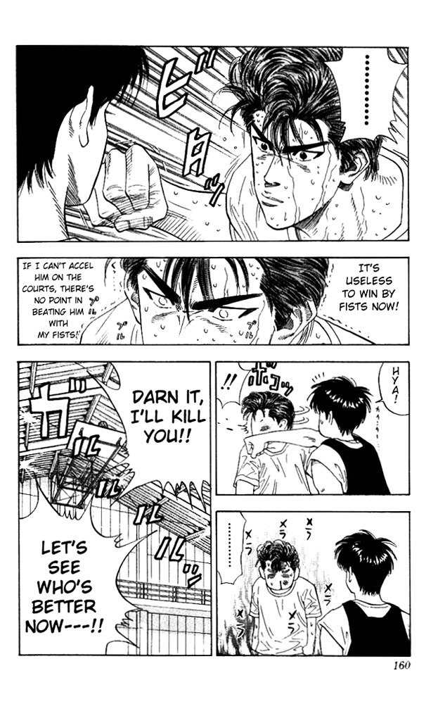 Page 14 of Chapter 133