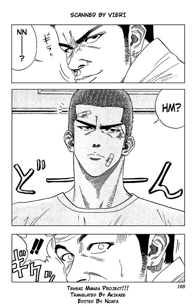 Page 2 of Chapter 134
