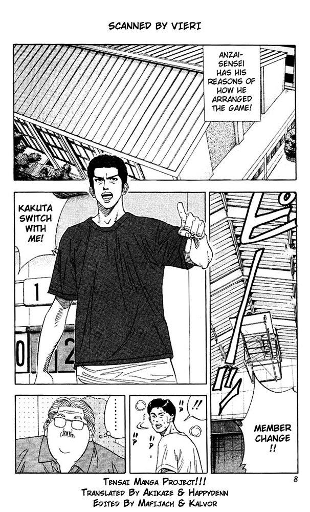 Page 6 of Chapter 135