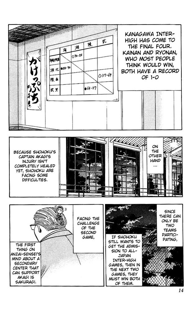 Page 12 of Chapter 135