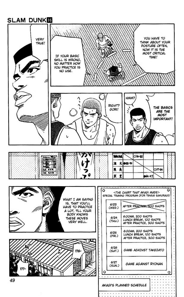 Page 5 of Chapter 137