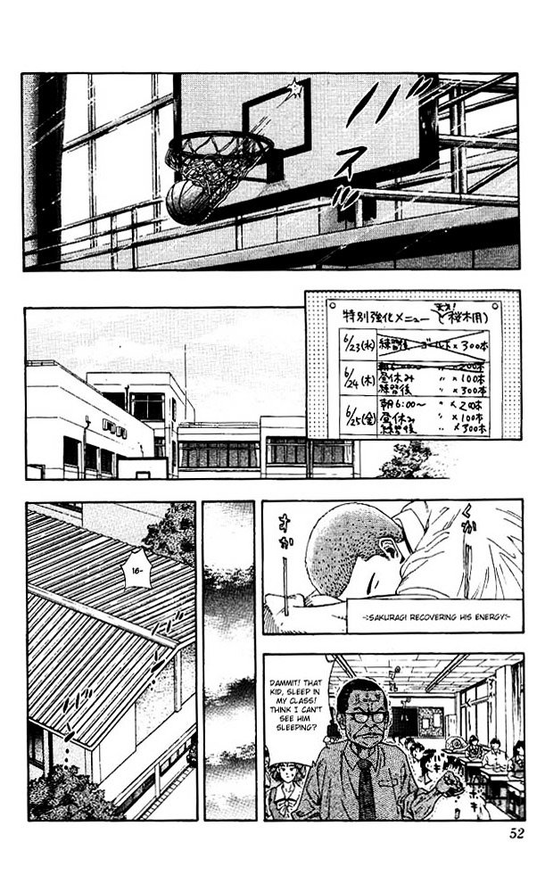 Page 8 of Chapter 137