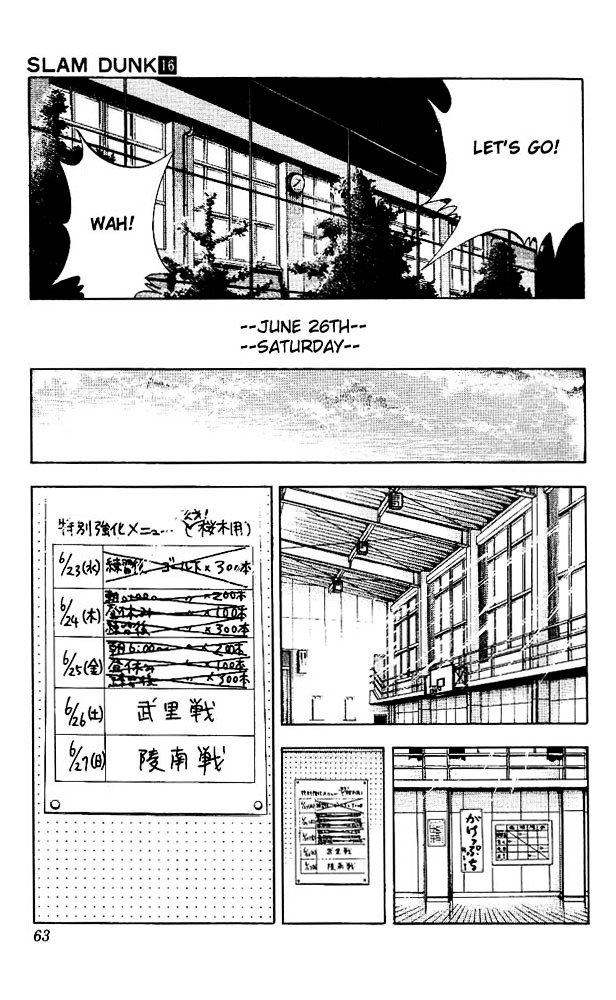 Page 19 of Chapter 137